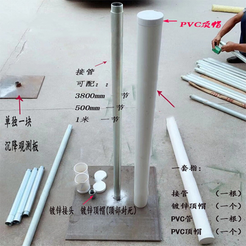 广元沉降板施工案例